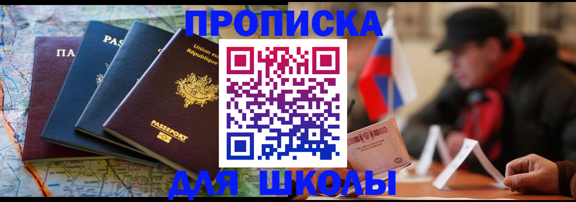 регистрация для дет. сада в Кимрах