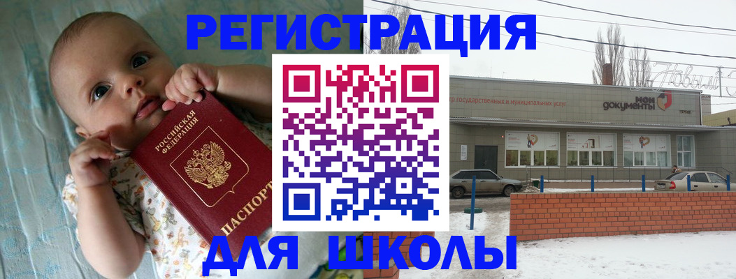 прописка в квартире в Кимрах